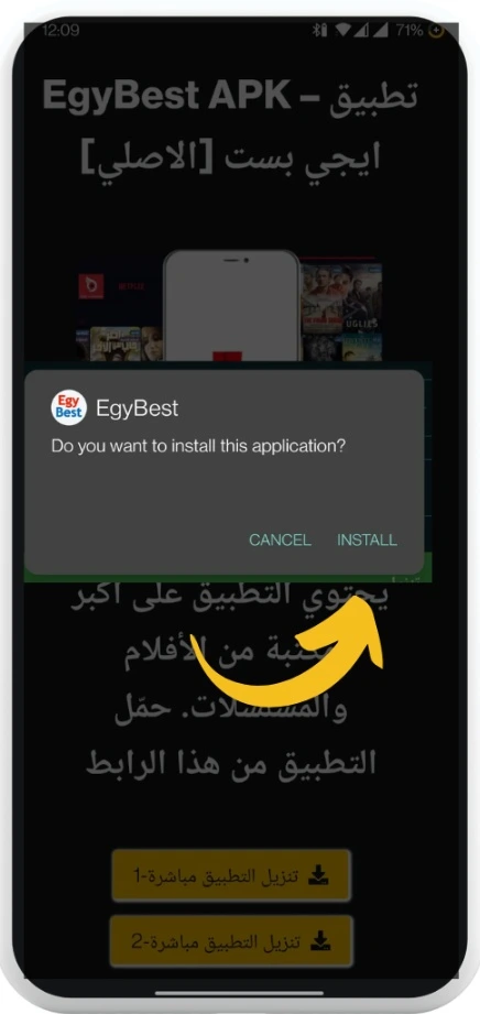 install egybest apk on mobile